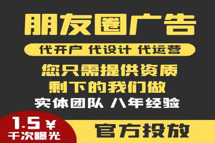 抖音信息流代理：助力企业实现低成本营销